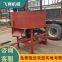 Vertical flat ended concrete storage tank fine stone mortar mixer