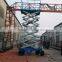 CE Certified battery charger scissor lift/new design automotive scissor lifts