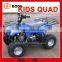 MINI 50CC QUAD ATV FOR KIDS(MC-304A)