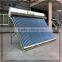 Stainless Steel Integrated Non pressurized solar water heater
