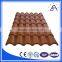 Latest Technology Aluminum Roof