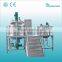 2015 China manufacturer 5-5000L capacity homogenizing cosmetic vacuum mixer