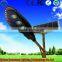 20w 40w solar led street light