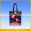 Best Selling Musical Paper Bag with Handles