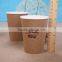 Cuetomized Disposable Ripple Wall Corrugated Paper Cup for Hot Coffee