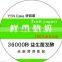 chinese famous factory sticker labels pritning lamination coated paper
