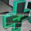 Outdoor 100cm led pharmacy cross sign