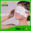 2015 new steam eye mask for sleeping dark circle customer printed logo