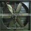 air inlet/exhaust fan/cooling pad/agriculture industry equipment