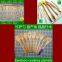 Mini bamboo cosmetic spatula/ Wholesale bamboo wooden kitchen tools