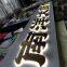 Acrylic luminous words mini words resin outdoor advertising back luminous stainless steel advertising