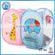Foldable Net Shaped Cute Animal Dirty Clothes Basket