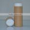 different size paper box and tube