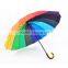 Yellow cheap rainbow umbrella rain walker umbrella for sale