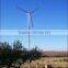high output 5KW 48V wind turbine wind generator for telecom station