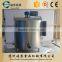 Commercial chocolate storage tank supplier 086-18662218656