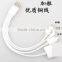 multi 20cm 4 in 1 USB charging cable for mobile phone