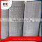 Vibrating architectural crimped metal wire mesh