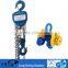 Hot sale HSC types of manual monorail hoist with hand trolley