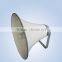 long distance pa horn speaker
