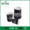 Eco friendly Paper Cup for ripple / Recyclable ripple Paper Cup / disposable ripple paper cups