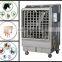 Eco-Friendly Portable Water Cooler Air Conditioner (OFS)