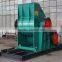 2017 HIgh Performance Cinder Crusher Machine/ Rock Crusher Machine -- DeRui Manufacture