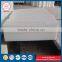 Food grade pe sheet/board/block