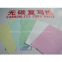 Carbonless Copy Paper