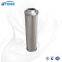 UTERS replace of MAHLE  hydraulic oil filter element  PI4105SMX25  accept custom