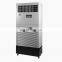 Hot sale wet film  air commercial dehumidifier machine 9-12 kg  for commercial style dehumidifier