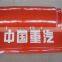 WOHO or customzed heavy truck air deflector