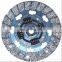 Clutch Disc 22400-57B10 22400-57B00 22400-57B01 22400-57B02 22400-57BA0 22400-77E00 DS-023 322024260 1878857001 For SUZUKI