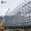 Steel Structure Prefab Steel Structure Metal Plate Processing Bending Welding Service steel structure