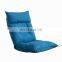 Good design floor single tatami adult fabric folding lazy sofa chair