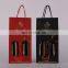 Custom cardboard 2 4 6 bottle Whisky Red Wine Bag packaging carton gift box with handle