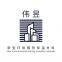 Laizhou Weiyu Refractory Materials Co., Ltd
