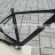 FLX-FR-203 : Carbon Glossy Cycling 26er Mountain Bike Frame - 16/18"