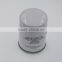 Genuine Parts Diesel Engine Oil Filter Type Hydraulic Oil Filter 4508334 for LANDROVER JAGUAR