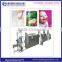 Baby Food Manufacturing Machinery