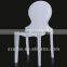 Armless Armony Goast PC Chair