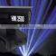 2500w outdoor sky rose light