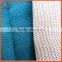 Knitted shade fabric