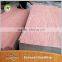 low price poplar core sofa frame plywood for sofa making 6mm 9mm 12mm E0 E1 E2 glue