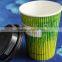 cup paper, big size paper cup, disposable paper cup,