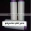 polyester pbt yarn
