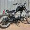 Real 80cc Power Engine Kit 2013 Model