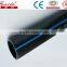 HDPE pipe for water, gas,building use, high quality pe pipes and fittings