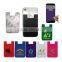 Factory price cell phone credit card holder,cell phone holder