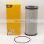 hydraulic oil filter cartridge 328-3655